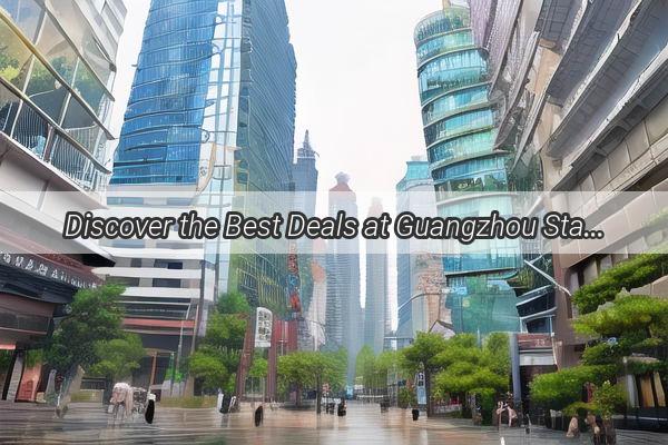 Discover the Best Deals at Guangzhou Stalls Prices Thatll Make Your Wallet Dance